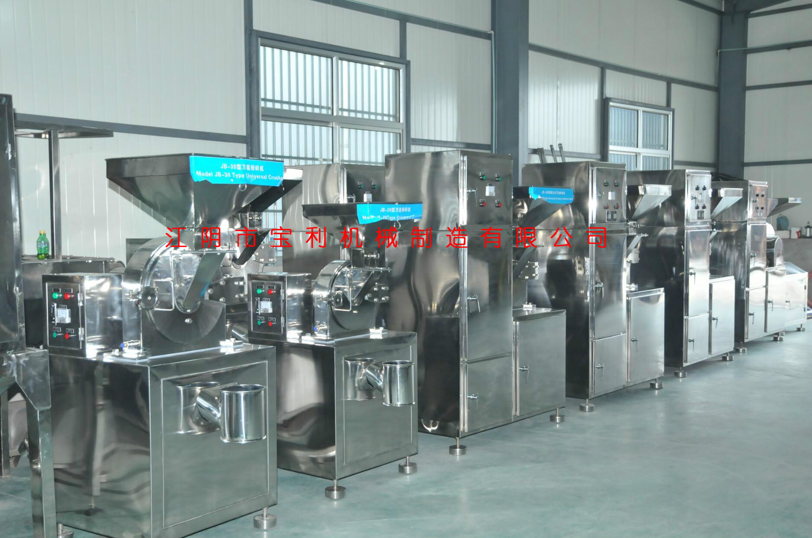 product-801-511